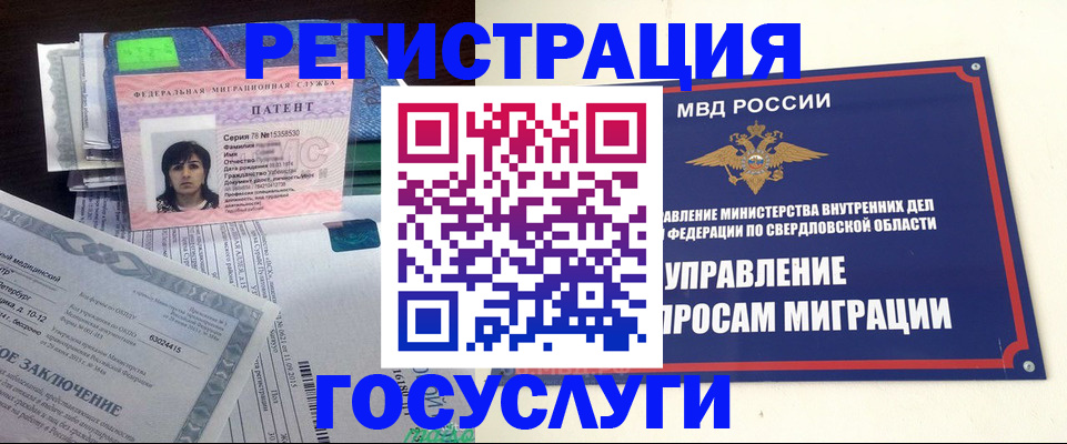 прописка в квартире в Калининграде