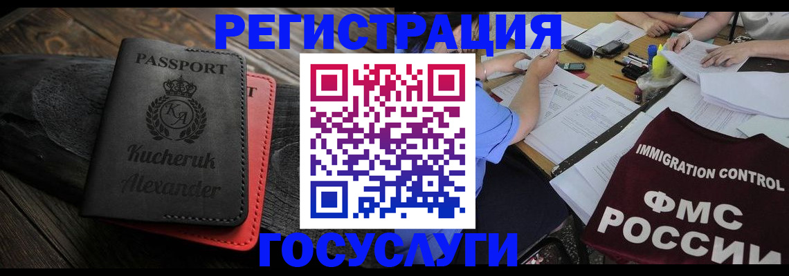 найти адрес прописки в Калининграде